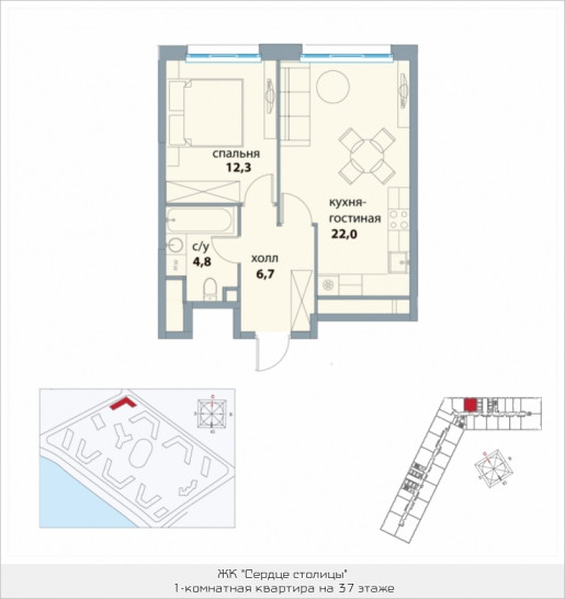 Однокомнатная квартира 45.8 м²