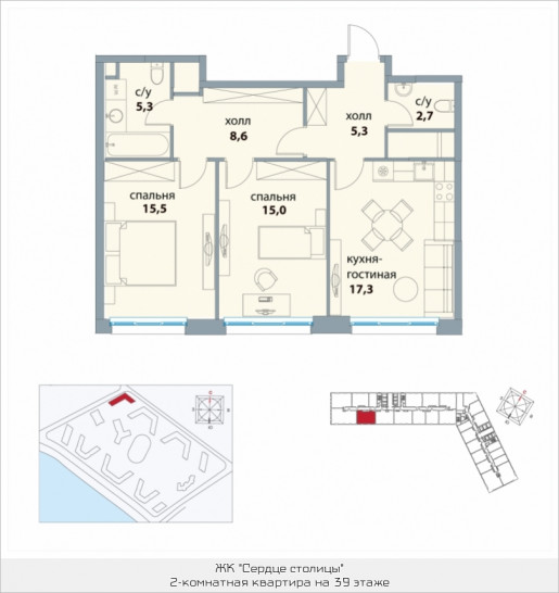 Двухкомнатная квартира 69.7 м²