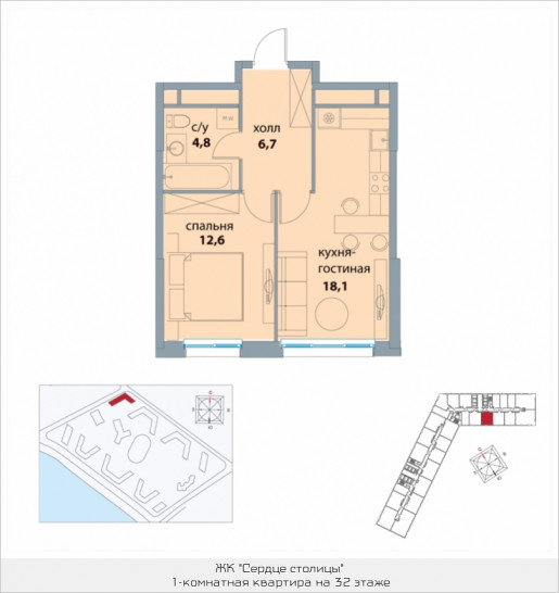 Однокомнатная квартира 42.2 м²