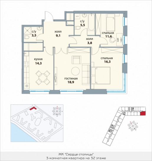 Трёхкомнатная квартира 83 м²