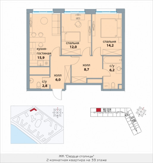 Двухкомнатная квартира 65.8 м²