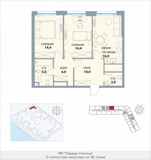 Двухкомнатная квартира 68.2 м²