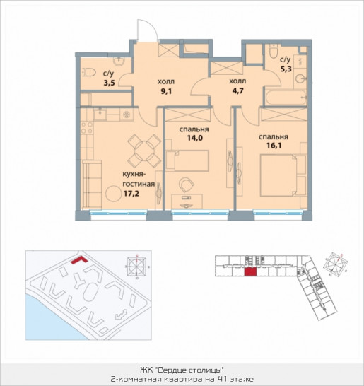Двухкомнатная квартира 69.9 м²