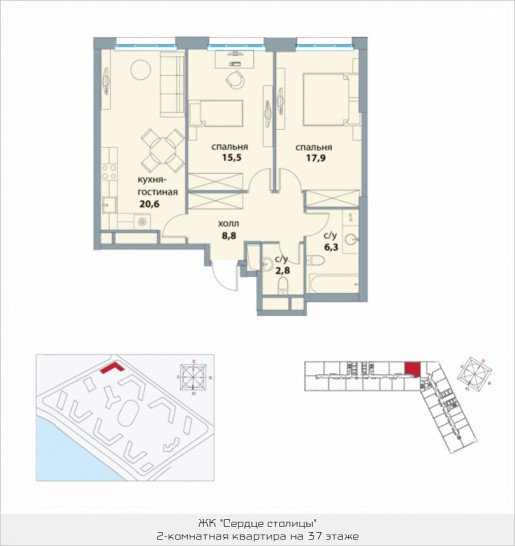 Двухкомнатная квартира 71.8 м²