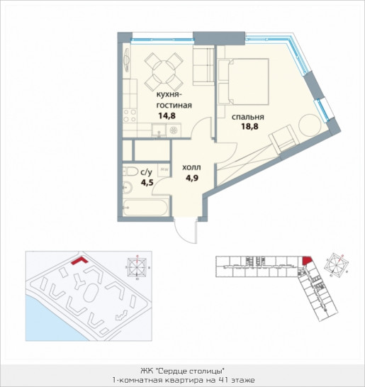 Однокомнатная квартира 43 м²